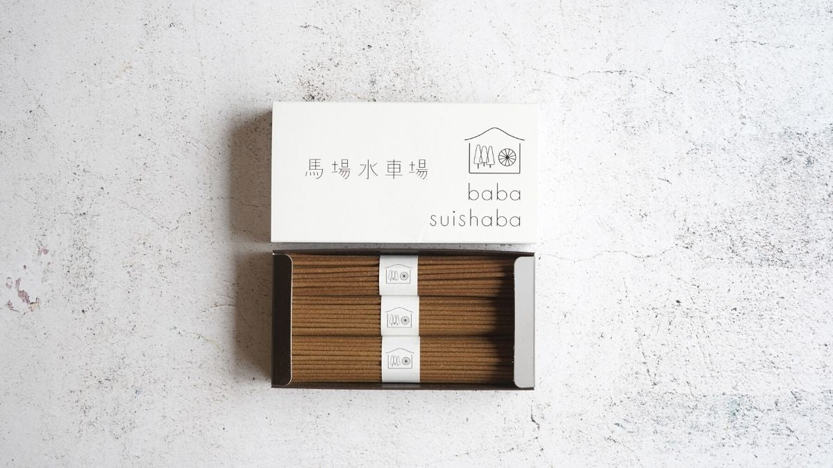 馬場水車場|線香