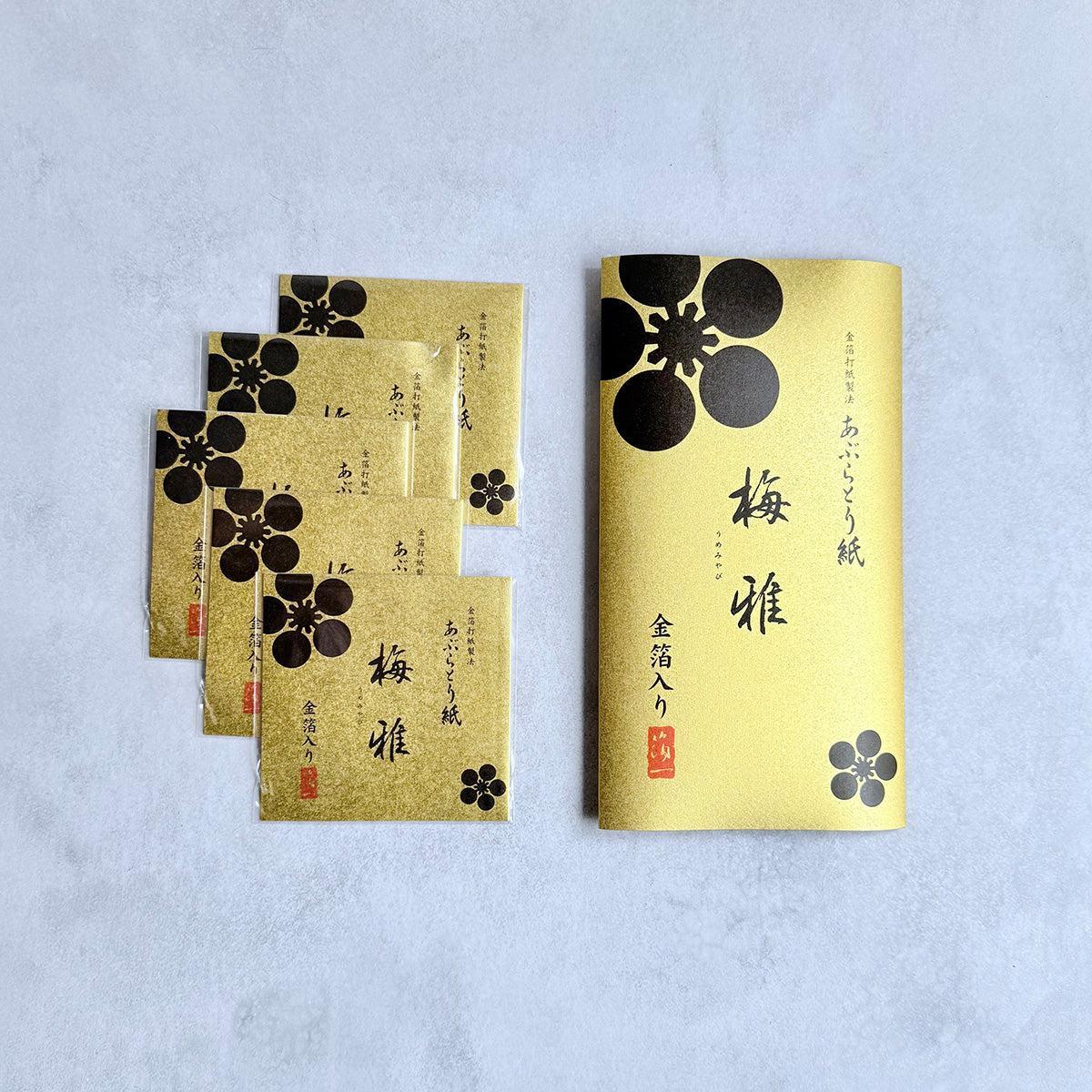 あぶらとり紙｜梅雅 (金箔入) 5冊セット | 金沢箔 | 箔一 ｜BECOS