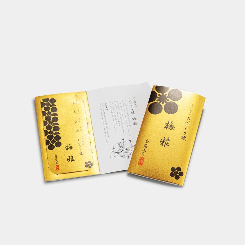 あぶらとり紙｜梅雅 (金箔入) 5冊セット | 金沢箔 | 箔一 ｜BECOS