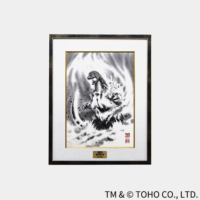 額装｜ゴジラ (1995) バーニングゴジラ | 絵画 | 偕拓堂アート ｜BECOS