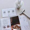 【鎚目キット】ぐい吞2ヶ入 | 高岡銅器