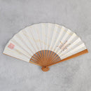 【扇子】曲線に紅葉 | 唐紙 | 唐源