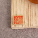 【置物】 般若面(5寸) | 一位一刀彫 | 鷲塚浩