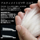 【ペット用肌着】大切なペットのためのアルティメイトピマ裾飾り肌着 Cタイプ | オーガニック製品 | AVVERA