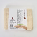 【タオル】雫~SHIZUKU~ おいしいキッチンタオル | 泉州タオル | ふくろやタオル