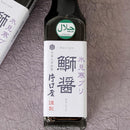 【醤油】氷見寒ブリ 鰤醤 (3本セット) | みそ・しょうゆ醸造| 片口屋