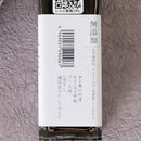 【醤油】氷見寒ブリ 鰤醤 (3本セット) | みそ・しょうゆ醸造| 片口屋