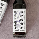 【醤油】蛍烏賊醤油 (3本セット) | みそ・しょうゆ醸造| 片口屋