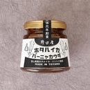 【ソース】ホタルイカのバーニャカウダ (3本セット) | みそ・しょうゆ醸造| 片口屋