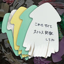 【おもちゃ】SAKU IKA MINI サクイカ ミニ (5枚入り) | モノづくり | tontamu