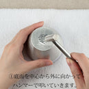 【鎚目キット】ぐい吞2ヶ入 | 高岡銅器