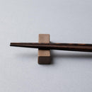 【箸】HASHIKURA SEASON01 ウェンジ八角 雨色 22.5cm (食洗機 可) | 若狭の塗箸 | 箸蔵まつかん