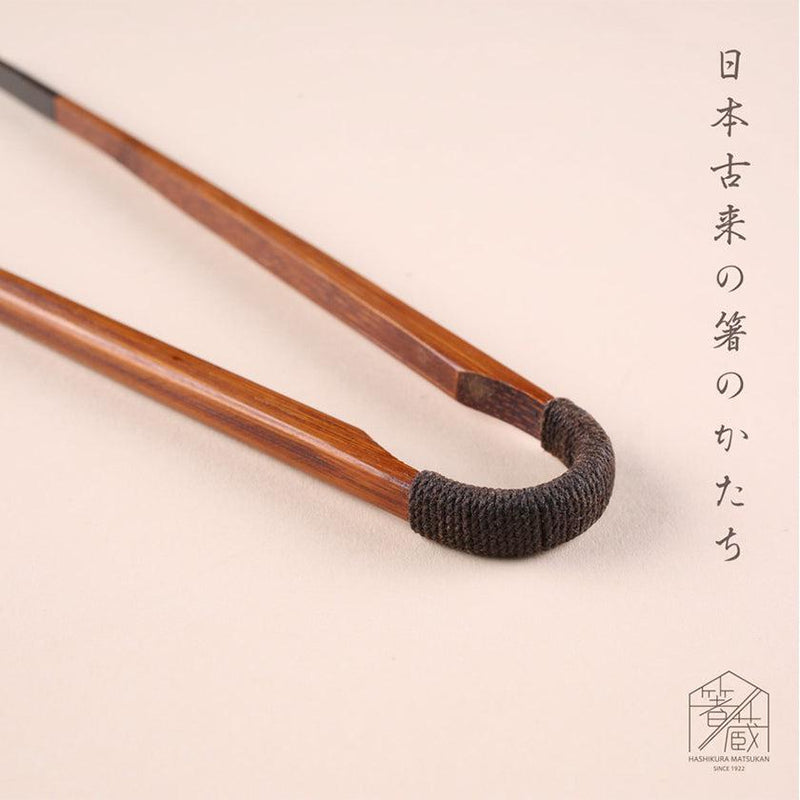 【トング】古代箸 拭漆 24cm | 若狭塗 | 箸蔵まつかん