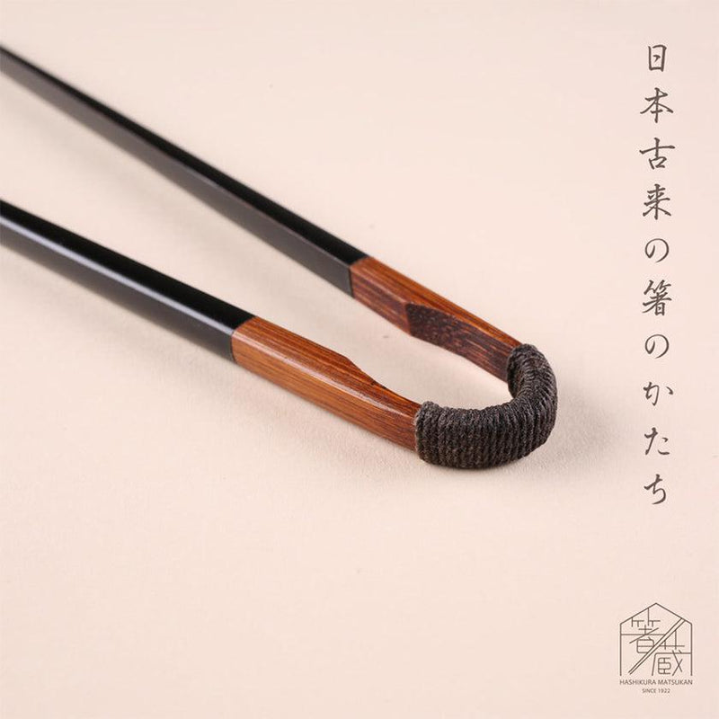 【トング】古代箸 黒 24cm | 若狭塗 | 箸蔵まつかん