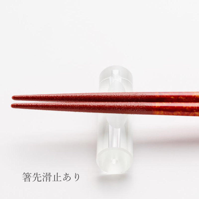 【箸】 夜空 暁 箸置付 (22.5cm) | 筆描き