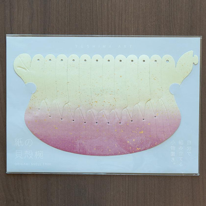 【折り紙トレイ】紙の貝殻椀 砂子紅 | 加飾技法