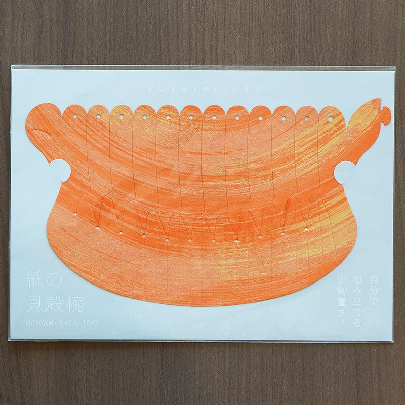 【折り紙トレイ】紙の貝殻椀 刷毛朱 | 加飾技法