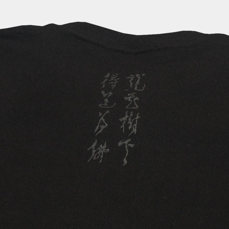 【Tシャツ】龍華 | シルクスクリーンプリント
