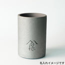 【ワインクーラー】麻の葉 | 三州瓦