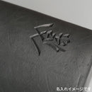 【ワインクーラー】麻の葉 | 三州瓦