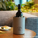 【ワインクーラー】青海波 | 三州瓦