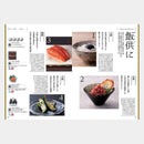 【カタログギフト (日本製品&グルメ)】MADE in JAPAN with 日本のおいしい食べ物 蓮 (はす)