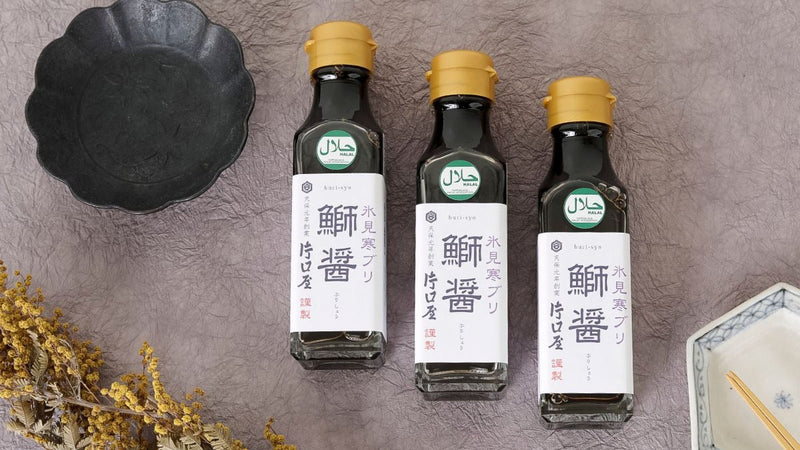 うま味に宿る伝統と革新のものがたり　「片口屋｜みそ・しょうゆ」