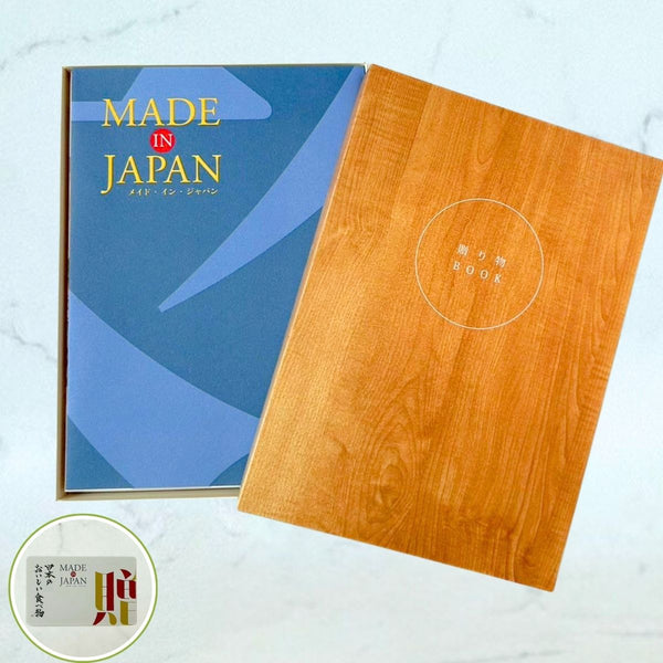 2種類の冊子に国内の“いいもの”を厳選！カタログギフト＆カード「MADE in JAPAN with 日本のおいしい食べ物 」
