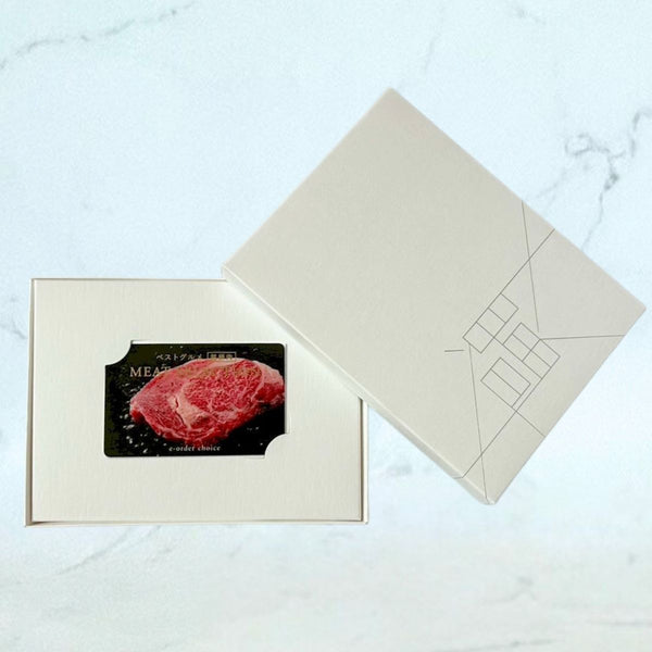 さまざまな"肉"商品を厳選！かさばらないギフトカード「ベストグルメ～銘柄肉～ MEAT SELECTION」