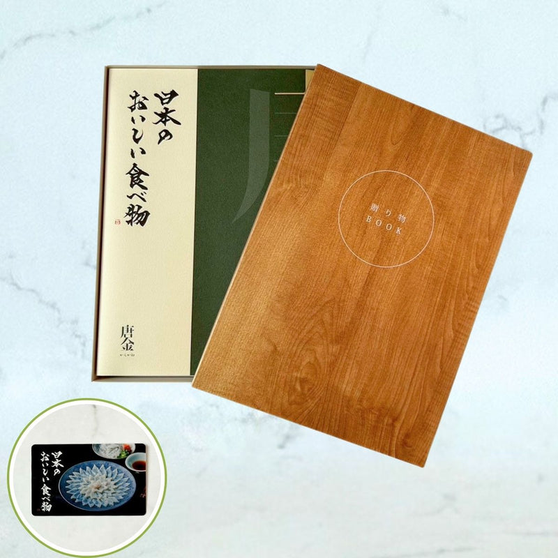 厳選した“美味”が50点以上！贅沢なラインナップから選べるカタログギフト＆カード「日本のおいしい食べ物 」