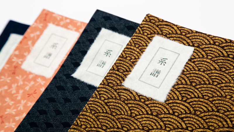 【新商品】自分だけの聖地を見つける。高級家系図作成サービス「家樹｜家系図」