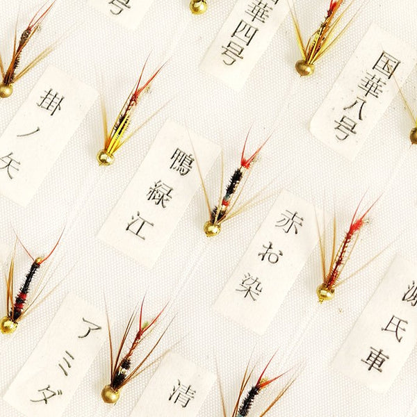 播州針』 釣り針の名産地・兵庫県播州針の全歴史。 兵庫県／釣針