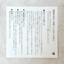 【フリーカップ2点セット】花結晶 (白地青赤) | 京焼-清水焼 | 陶葊