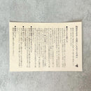 【マグカップ】HiBiKi 釉彩 | 京焼-清水焼 | 大日