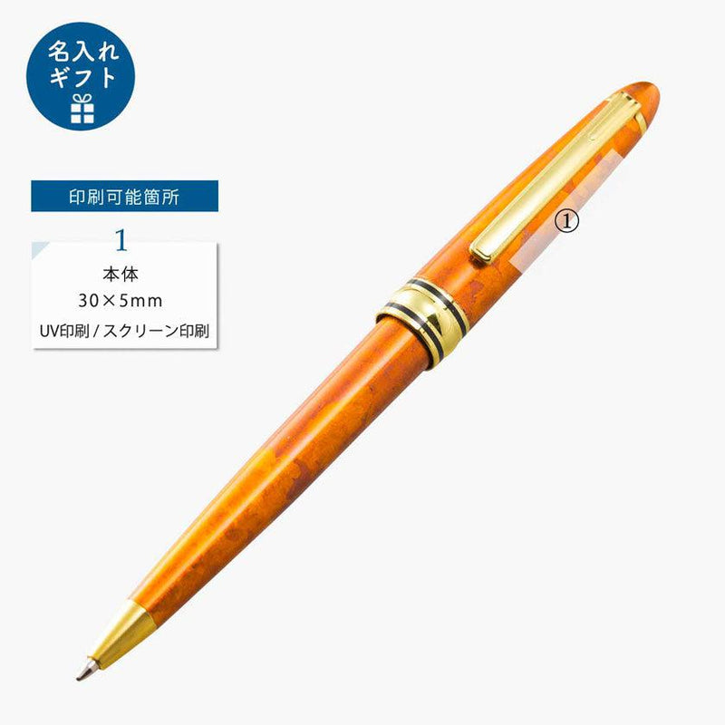 【ボールペン】SHIKISAI ボールペン  | 金沢箔 | 箔一