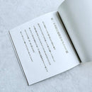 【あぶらとり紙】梅雅 (金箔入) 5冊セット | 金沢箔 | 箔一