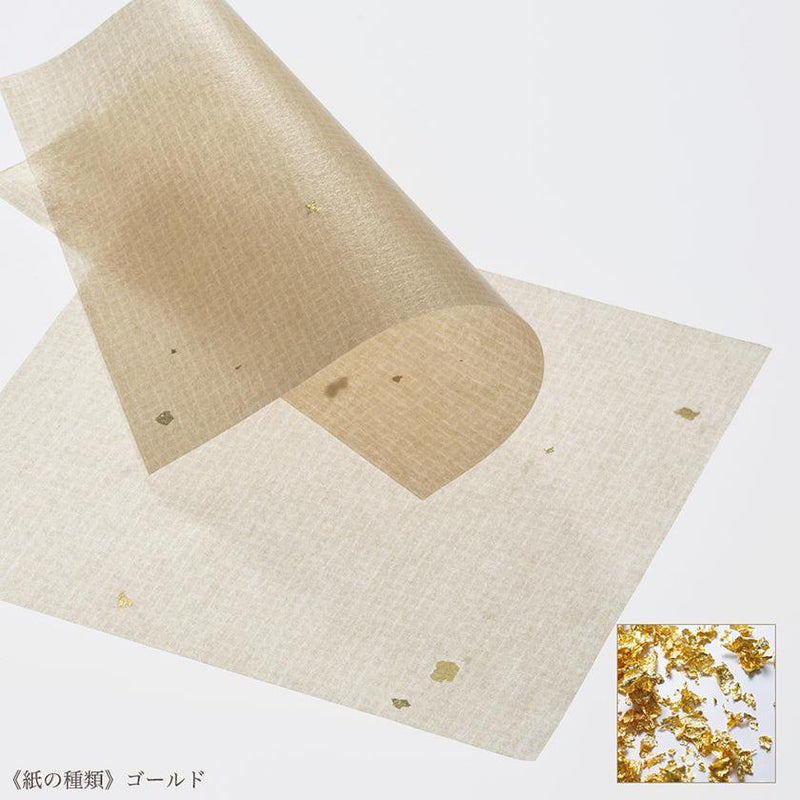 【あぶらとり紙】梅雅 (金箔入) 5冊セット | 金沢箔 | 箔一