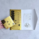 【あぶらとり紙】梅雅 (金箔入) 5冊セット | 金沢箔 | 箔一