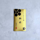 【あぶらとり紙】梅雅 (金箔入) 5冊セット | 金沢箔 | 箔一