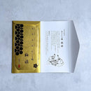 【あぶらとり紙】梅雅 (金箔入) 5冊セット | 金沢箔 | 箔一