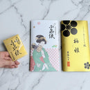 【あぶらとり紙】新美人画 5冊セット | 金沢箔 | 箔一