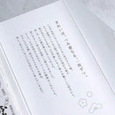 【あぶらとり紙】新美人画 5冊セット | 金沢箔 | 箔一