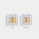 【アイシャドウ】金華ゴールド シャイニーアイシャドウ | 金沢箔 | 箔一