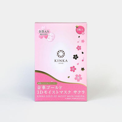 【パック】金華ゴールド 3Dモイストマスク 3枚セット サクラ | 金沢箔 | 箔一