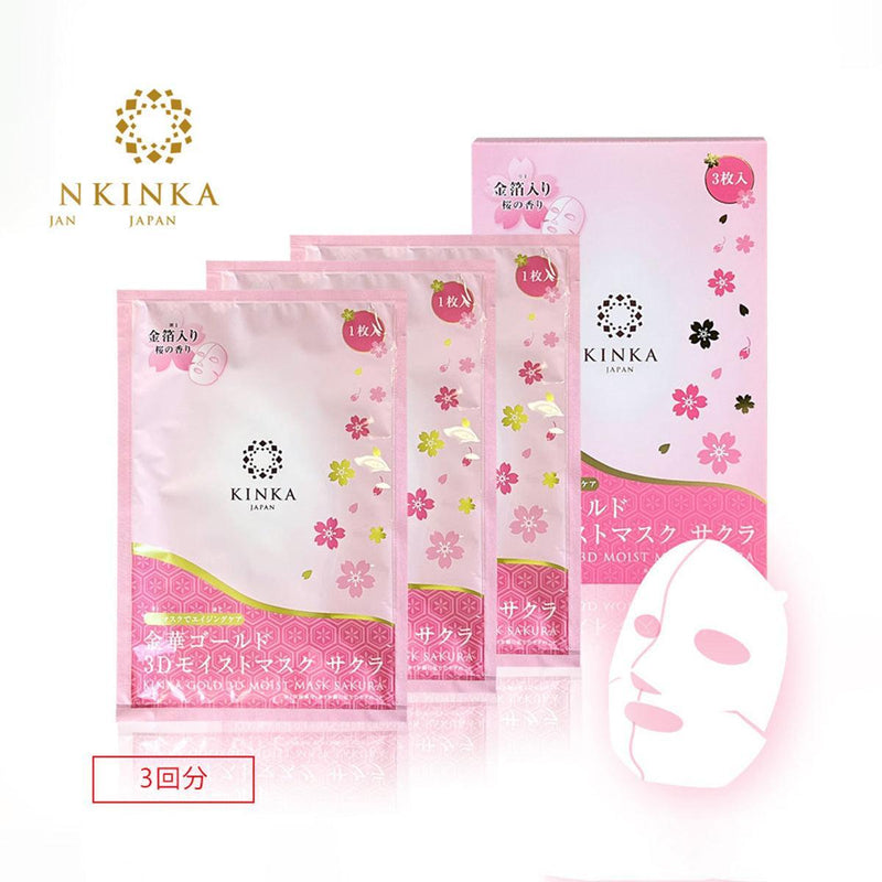 KINKA 潤う5点セット+モイストマスク3枚入り 豊富な成分で保湿・整肌を実現！【箔一】金華ゴールド 3Dモイスト