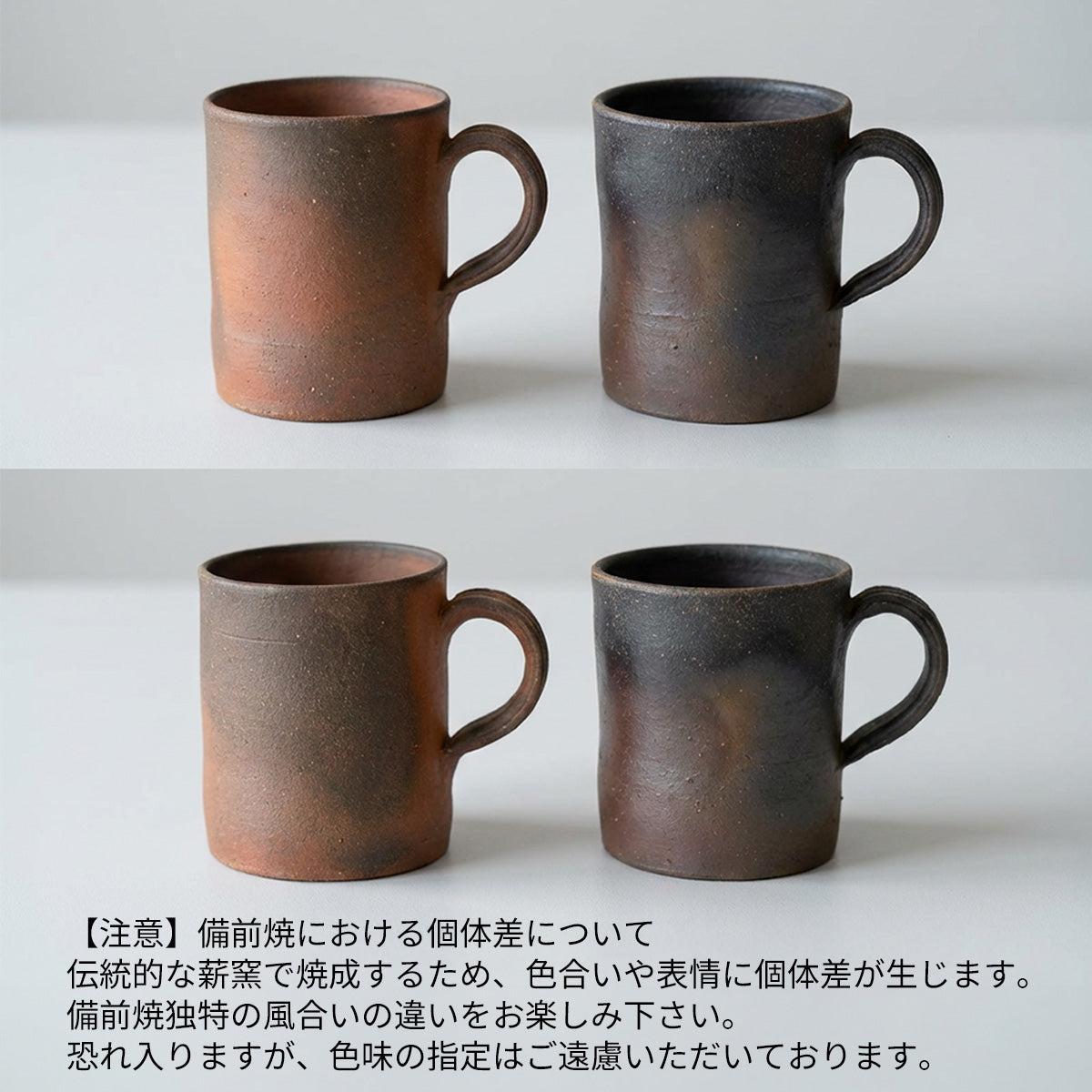 コーヒーカップ｜ソーサ－付 | 備前焼 | 恒枝直豆 ｜BECOS