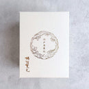 【招き猫】名物裂 S | 江戸木目込み | 柿沼人形