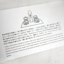 【置物】コマイヌ チャームズ | 江戸木目込み | 柿沼人形