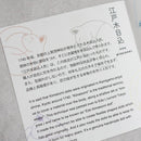 【手鏡】まるねこ | 江戸木目込み | 柿沼人形