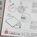 【手鏡】まるねこ | 江戸木目込み | 柿沼人形